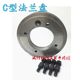 CNC 소형 선반 C- 타입 플랜지 C6 C8 C11 공작 기계 공구 스핀들 전환 척 연결 플레이트 200 250 CNC 소형 선반 C- 타입 플랜지 C6 C8 C11 공작 기계 공구 스핀들 전환 척 연결 플레이트 200 250