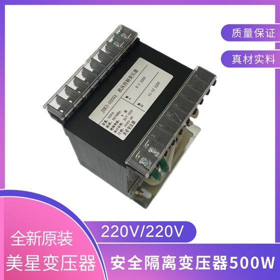 500W 안전 격리 변압기 220V ~ 220V 실험실 유지 보수 격리 방지 1 내지 1 출력 500W 안전 격리 변압기 220V ~ 220V 실험실 유지 보수 격리 방지 1 내지 1 출력