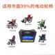 24V 대용량 Beizhen Kefu Jirui Jiuyuan Kangyiwei 그룹 전기 리튬 배터리 계단 등반 기계 휠체어 배터리 24V 대용량 Beizhen Kefu Jirui Jiuyuan Kangyiwei 그룹 전기 리튬 배터리 계단 등반 기계 휠체어 배터리