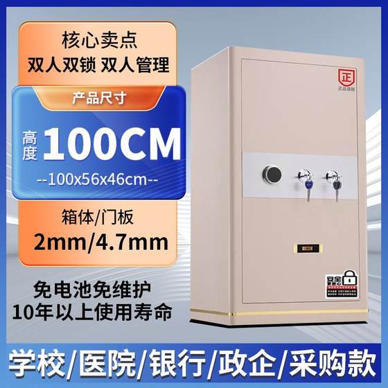 2024 SHANGHUI SAFE MACHINER SAFE SAFE CABINET Full Steel Small Key Office 더블 잠금 관리 안전 2024 SHANGHUI SAFE MACHINER SAFE SAFE CABINET Full Steel Small Key Office 더블 잠금 관리 안전