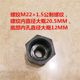 어댑터 M221.5-ZG3/8 이중 내부 와이어 3- 이하 M22 메트릭 내부 와이어 감소 조인트 0322 어댑터 M221.5-ZG3/8 이중 내부 와이어 3- 이하 M22 메트릭 내부 와이어 감소 조인트 0322