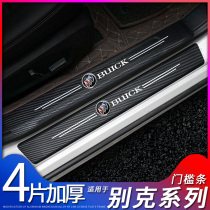 Suitable for Buick Enkewei S Yinglang GT Regal Weirang Kaiyue threshold protection strip anti-stepping modification