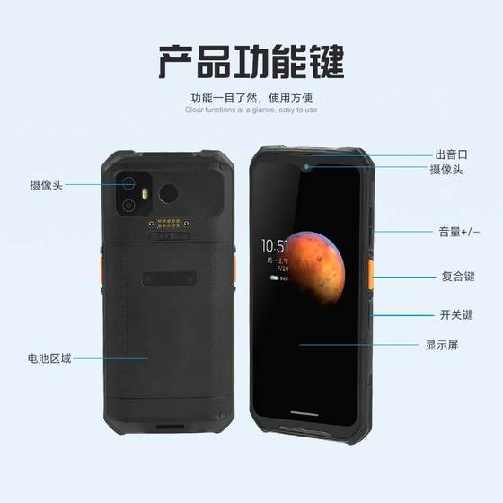 5G 지능형 폭발 방지 PDA 핸드 헬드 터미널 데이터 수집기 5000mAh 배터리 검사 법 집행 주유소 스캐닝 코드 5G 지능형 폭발 방지 PDA 핸드 헬드 터미널 데이터 수집기 5000mAh 배터리 검사 법 집행 주유소 스캐닝 코드