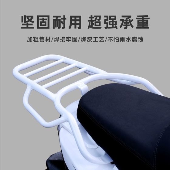 Doufeng 역 3 륜 오토바이 랙 F1-150/300 후면 랙로드 랙 두꺼운 트렁크 랙에 적합합니다. Doufeng 역 3 륜 오토바이 랙 F1-150/300 후면 랙로드 랙 두꺼운 트렁크 랙에 적합합니다.