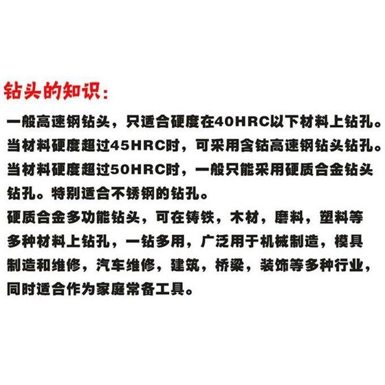 텅스텐 스틸 시멘트 카바이드 드릴 비트 비틀림 스틸 스틸 스틸 드릴 스프링 스틸 각도 특수 금속 트위스트 드릴 비트 텅스텐 스틸 시멘트 카바이드 드릴 비트 비틀림 스틸 스틸 스틸 드릴 스프링 스틸 각도 특수 금속 트위스트 드릴 비트