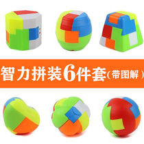 Building blocks assembly toys Puzzle creative puzzle ball Luban lock hole Ming lock Childrens small toys development intelligence unlock