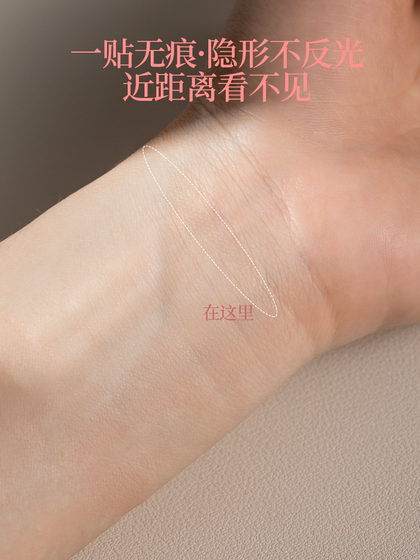 수면 메모리 고정 이중 눈꺼풀 패치 자국이없는 자연이 부은 눈꺼풀 퍼프 눈꺼풀 처짐 메이크업 아티스트 밤 사용 수면 메모리 고정 이중 눈꺼풀 패치 자국이없는 자연이 부은 눈꺼풀 퍼프 눈꺼풀 처짐 메이크업 아티스트 밤 사용