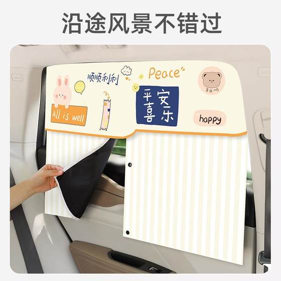 자동차 소시 자기 선수 이중 열린 어린이 모델 자동차 선 스크린 단열차 정전 천 망원경 자동차 창문 자동차 소시 자기 선수 이중 열린 어린이 모델 자동차 선 스크린 단열차 정전 천 망원경 자동차 창문