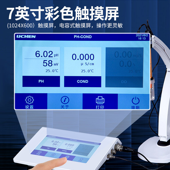 이끼 기술 데스크톱 수질 전도도 미터 LC-MP-31/41T 초소형 물 전도도 전극 디지털 디스플레이 실험실 이끼 기술 데스크톱 수질 전도도 미터 LC-MP-31/41T 초소형 물 전도도 전극 디지털 디스플레이 실험실