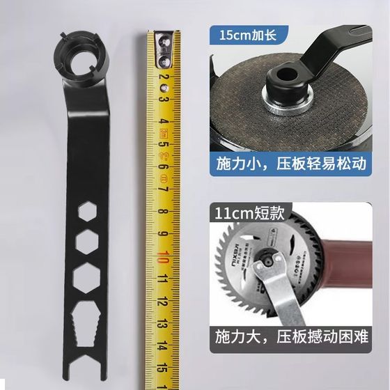 앵글 그라인더 그라인더 그라인더 그라인더에 대한 특수 렌치 4 클로 조정 분해 렌치 다중 기능 두꺼운 압력 플레이트 렌치 앵글 그라인더 그라인더 그라인더 그라인더에 대한 특수 렌치 4 클로 조정 분해 렌치 다중 기능 두꺼운 압력 플레이트 렌치