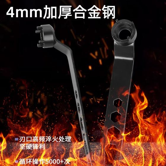 앵글 그라인더 그라인더 그라인더 그라인더에 대한 특수 렌치 4 클로 조정 분해 렌치 다중 기능 두꺼운 압력 플레이트 렌치 앵글 그라인더 그라인더 그라인더 그라인더에 대한 특수 렌치 4 클로 조정 분해 렌치 다중 기능 두꺼운 압력 플레이트 렌치