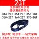 고품질 동기화 벨트 344-2GT354-2GT356-2GT360-2GT364-2GT370-2GT 동기 벨트 고품질 동기화 벨트 344-2GT354-2GT356-2GT360-2GT364-2GT370-2GT 동기 벨트