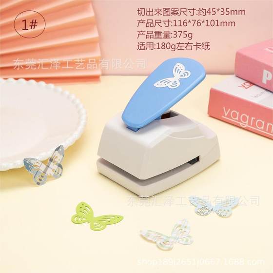 나비 엠 보스 서 DIY 핸드 북 인사말 카드 노동 절약 홀 펀칭 3 차원 중공 나비 꽃 펀칭 나비 엠 보스 서 DIY 핸드 북 인사말 카드 노동 절약 홀 펀칭 3 차원 중공 나비 꽃 펀칭