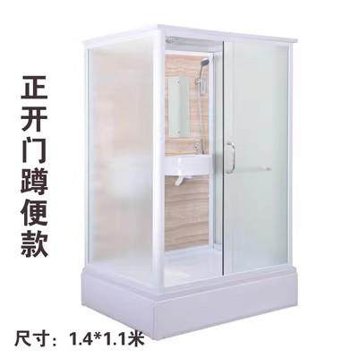 통합 샤워 실 통합 욕실 가정용 습식 및 건조 욕실 방 간단한 욕실 통합 욕실 통합 샤워 실 통합 욕실 가정용 습식 및 건조 욕실 방 간단한 욕실 통합 욕실