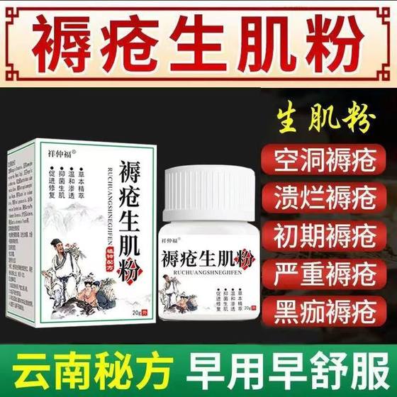 다리 썩은 엉덩이를 제거하는 침대 크림 노인 마비에 외부로 사용됩니다. 다리 썩은 엉덩이를 제거하는 침대 크림 노인 마비에 외부로 사용됩니다.