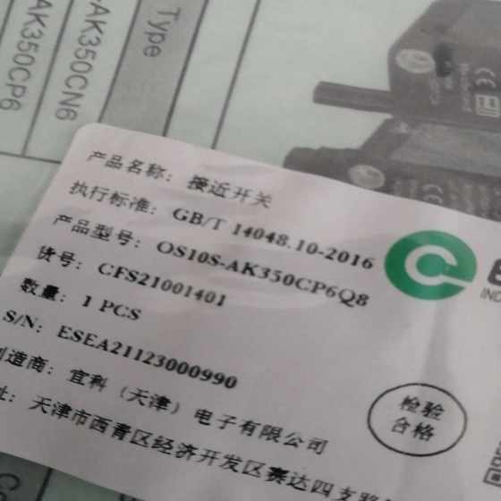 (협상) Yike OptoElectronics OS10S-AK350CP6Q8 (협상) Yike OptoElectronics OS10S-AK350CP6Q8