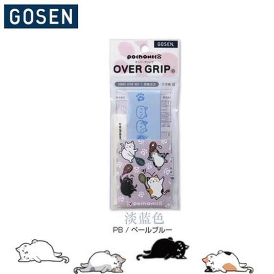 일본어 gosen gaoshen ngp01 고양이 핸드 접착제 배드민턴 라켓 땀-흡수 벨트 얇은 끈적 끈적한 느낌 일본어 gosen gaoshen ngp01 고양이 핸드 접착제 배드민턴 라켓 땀-흡수 벨트 얇은 끈적 끈적한 느낌