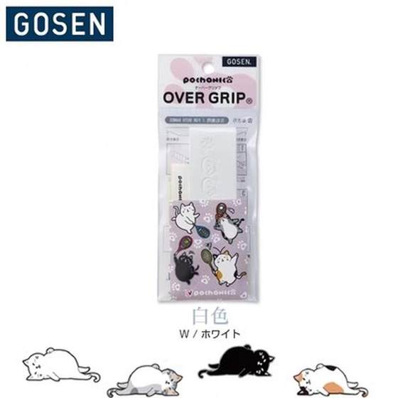 일본어 gosen gaoshen ngp01 고양이 핸드 접착제 배드민턴 라켓 땀-흡수 벨트 얇은 끈적 끈적한 느낌 일본어 gosen gaoshen ngp01 고양이 핸드 접착제 배드민턴 라켓 땀-흡수 벨트 얇은 끈적 끈적한 느낌