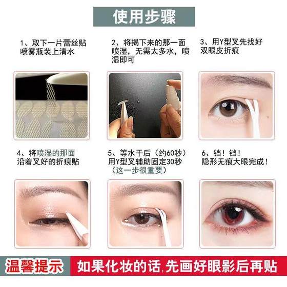이중 눈꺼풀 처짐 및 편안한 패치 방지 스틱 레이스에 물에 노출되면 눈꺼풀에 보이지 않고 미묘한 자연의 아름다움이 붙어 있습니다. 이중 눈꺼풀 처짐 및 편안한 패치 방지 스틱 레이스에 물에 노출되면 눈꺼풀에 보이지 않고 미묘한 자연의 아름다움이 붙어 있습니다.