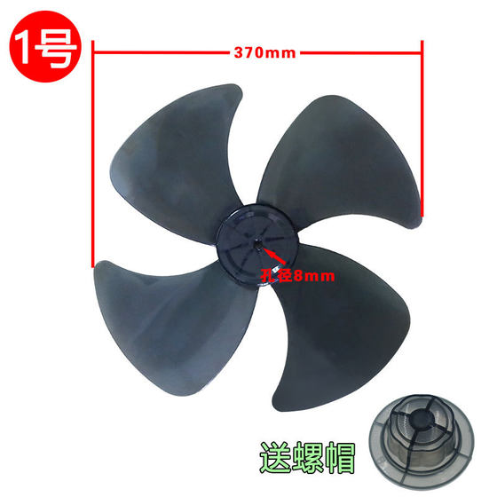 일반적인 팬 액세서리 4 leaf 16 인치 400mm 팬 블레이드 팬 블레이드 팬 블레이드 잎 잎 바닥 벽 팬 팬 팬 일반적인 팬 액세서리 4 leaf 16 인치 400mm 팬 블레이드 팬 블레이드 팬 블레이드 잎 잎 바닥 벽 팬 팬 팬