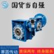 RV75 READER ALUMINUM ALLOY WORM GEAR WORM REAMER 제조업체 직접 판매 RV75 READER ALUMINUM ALLOY WORM GEAR WORM REAMER 제조업체 직접 판매