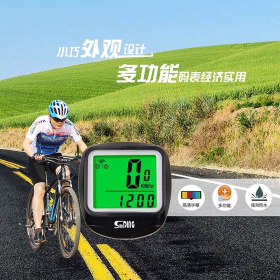 Shundong SD-568C 무선 다중 기능 자전거 미터 광장 속도계 속도계 직접 공급 제조업체 Shundong SD-568C 무선 다중 기능 자전거 미터 광장 속도계 속도계 직접 공급 제조업체