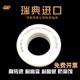 스웨덴 BMD 수입 된 전체 세라믹 압력 베어링 51100 51101 51102 51103 51104 51105 스웨덴 BMD 수입 된 전체 세라믹 압력 베어링 51100 51101 51102 51103 51104 51105