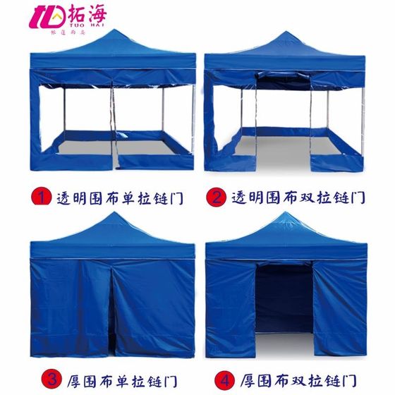 다리가있는 텐트 투명 천 4 코너 스톨이있는 4 개의 코너 스톨 차가운 비 캐노피 야외 차양에 대한 햇볕에 쬐는 햇빛 보호 대형 우산 다리가있는 텐트 투명 천 4 코너 스톨이있는 4 개의 코너 스톨 차가운 비 캐노피 야외 차양에 대한 햇볕에 쬐는 햇빛 보호 대형 우산