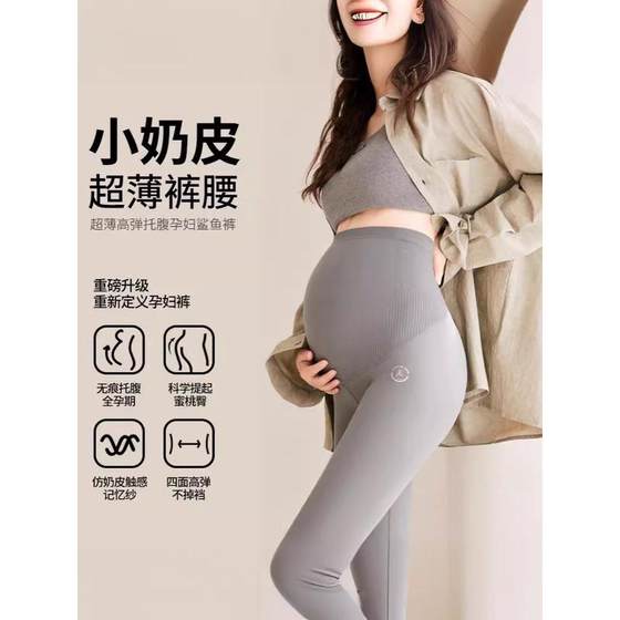 Maternity leggings for summer wear 2024 new large size small high-waisted yoga Barbie shark pants summer outfit
Maternity leggings for summer wear 2024 new large size small high-waisted yoga Barbie shark pants summer outfit