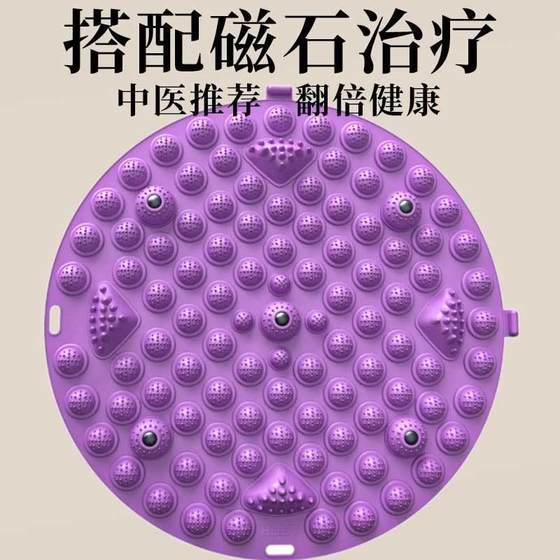 슈퍼 조깅 실내 현장 실내 현장 스페셜 한약 라운드 밑창 마사지 매트 용 발가락 발가락을위한 지압판 슈퍼 조깅 실내 현장 실내 현장 스페셜 한약 라운드 밑창 마사지 매트 용 발가락 발가락을위한 지압판