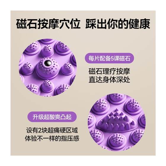 슈퍼 조깅 실내 현장 실내 현장 스페셜 한약 라운드 밑창 마사지 매트 용 발가락 발가락을위한 지압판 슈퍼 조깅 실내 현장 실내 현장 스페셜 한약 라운드 밑창 마사지 매트 용 발가락 발가락을위한 지압판