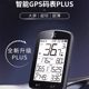 Xidesheng 자전거 스마트 GPS 코드 테이블 + 도로 자전거 산악 자전거 지원 AD350 전력 미터 주행 거리계 지원 Xidesheng 자전거 스마트 GPS 코드 테이블 + 도로 자전거 산악 자전거 지원 AD350 전력 미터 주행 거리계 지원