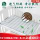 Buckwong mengyuan mengji cassia baby mattress 아기 유치원 매트리스 어린이 매트리스 신생아 매트리스 여름 매트리스 Buckwong mengyuan mengji cassia baby mattress 아기 유치원 매트리스 어린이 매트리스 신생아 매트리스 여름 매트리스