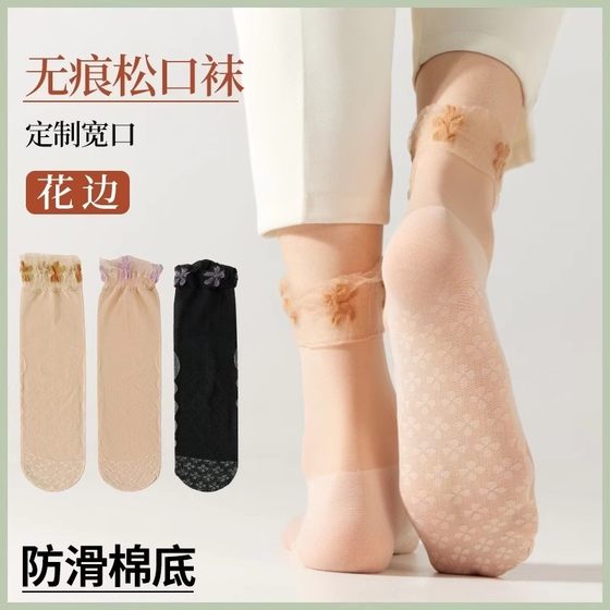 레이스 느슨 레이스 느슨
