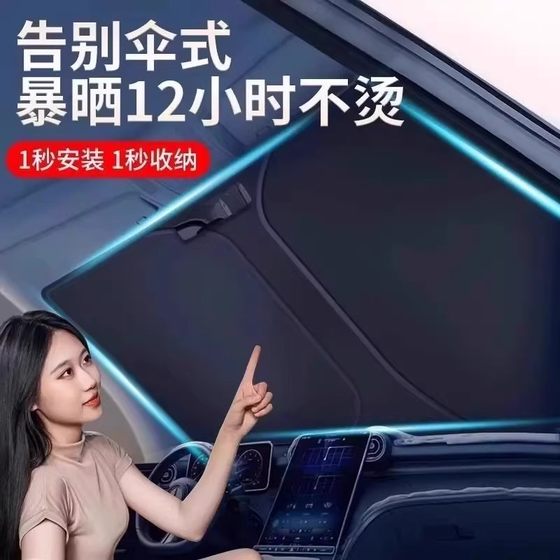 차 햇빛, 자외선 차단제, 햇빛, 접이식, 두껍고 자외선 광장 LX 차 햇빛, 자외선 차단제, 햇빛, 접이식, 두껍고 자외선 광장 LX