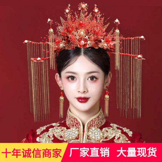 새로운 Xiuhe 의류 Phoenix Crown Headdress 신부 머리 장식 중국 웨딩 드래곤 피닉스 재킷 Xiuhe 헤어 액세서리 토스트 옷 크라운 여성 새로운 Xiuhe 의류 Phoenix Crown Headdress 신부 머리 장식 중국 웨딩 드래곤 피닉스 재킷 Xiuhe 헤어 액세서리 토스트 옷 크라운 여성