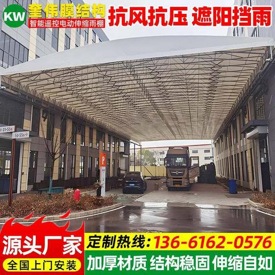 공장 통로 오버 헤드 텔레스코픽 이동성 창고 임시 파일화물 모바일 창고 차용 Changzhou Electric Push and Pull Canopy 공장 통로 오버 헤드 텔레스코픽 이동성 창고 임시 파일화물 모바일 창고 차용 Changzhou Electric Push and Pull Canopy