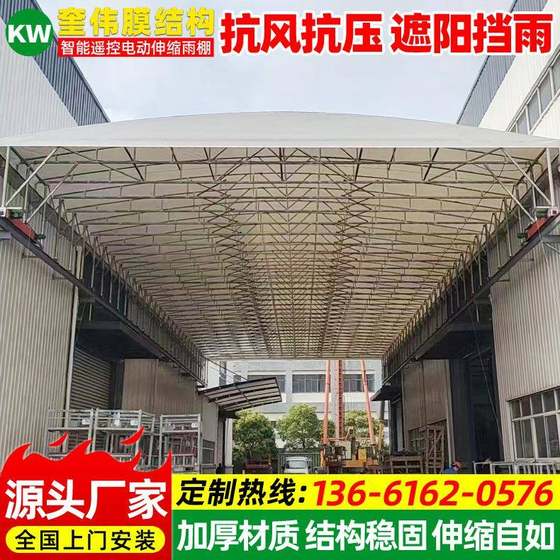 공장 통로 오버 헤드 텔레스코픽 이동성 창고 임시 파일화물 모바일 창고 차용 Changzhou Electric Push and Pull Canopy 공장 통로 오버 헤드 텔레스코픽 이동성 창고 임시 파일화물 모바일 창고 차용 Changzhou Electric Push and Pull Canopy