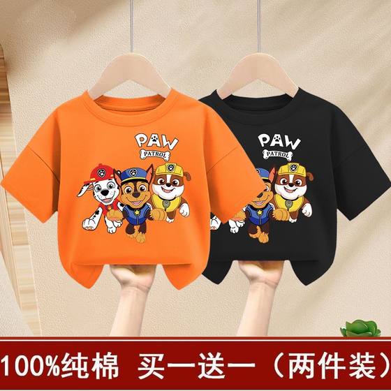100% pure cotton wool team boy cartoon short-sleeved T-shirt 2025 new style small and medium-sized children's baby fashionable cotton top
100% pure cotton wool team boy cartoon short-sleeved T-shirt 2025 new style small and medium-sized children's baby fashionable cotton top
