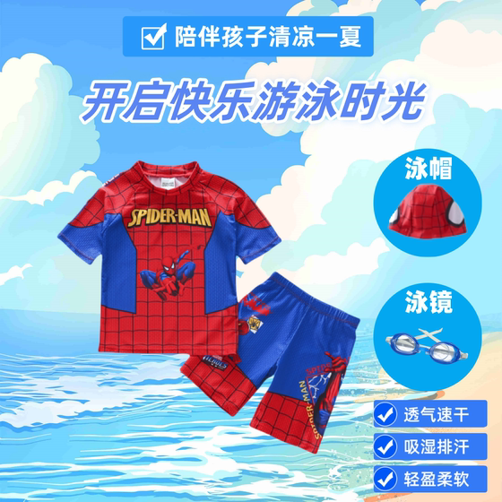 Children's Spider-Man Swimsuit Boys New Swimsuit Swimsuit Swimsuits Swimsuits Medium Children's Boy Split Quick-Drying Beach Swimsuit Set
Children's Spider-Man Swimsuit Boys New Swimsuit Swimsuit Swimsuits Swimsuits Medium Children's Boy Split Quick-Drying Beach Swimsuit Set