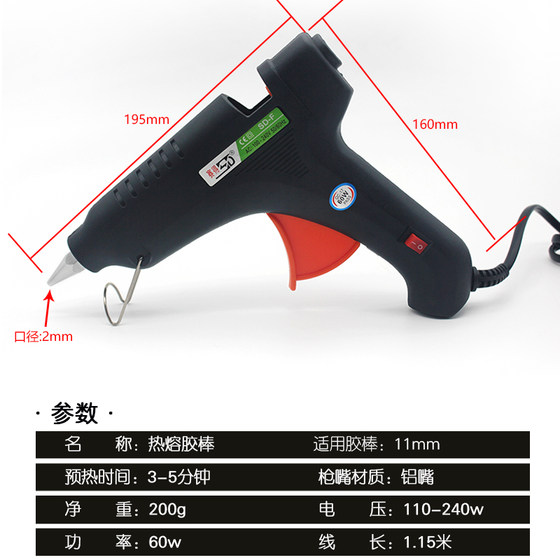 60W 다기능 핫 멜트 접착제 총 색소폰 플루트 클라리넷 스티커 매트/코치 바람 기기 수리 도구 60W 다기능 핫 멜트 접착제 총 색소폰 플루트 클라리넷 스티커 매트/코치 바람 기기 수리 도구
