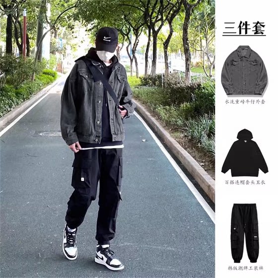 GXG counter autumn new work jacket denim jacket men's loose trendy brand versatile suit casual pants
GXG counter autumn new work jacket denim jacket men's loose trendy brand versatile suit casual pants