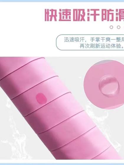 배드민턴 라켓 핸드 접착제 안티 슬립 땀 흡수 벨트 핸들 플랫 접착제 테니스 라켓 와인딩 벨트 충격 흡수 전문 아령 핸들 손잡이 배드민턴 라켓 핸드 접착제 안티 슬립 땀 흡수 벨트 핸들 플랫 접착제 테니스 라켓 와인딩 벨트 충격 흡수 전문 아령 핸들 손잡이