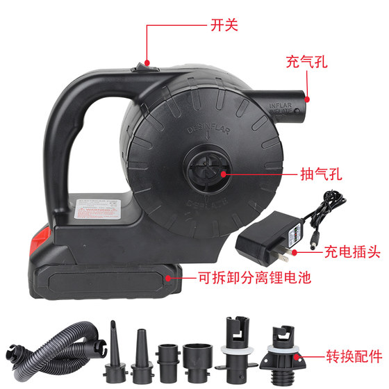Electric storage inflatable pump Air pump Air pump Bucket camping inflatable mattress swimming water Q pool rubber boat electric inflatable
Electric storage inflatable pump Air pump Air pump Bucket camping inflatable mattress swimming water Q pool rubber boat electric inflatable