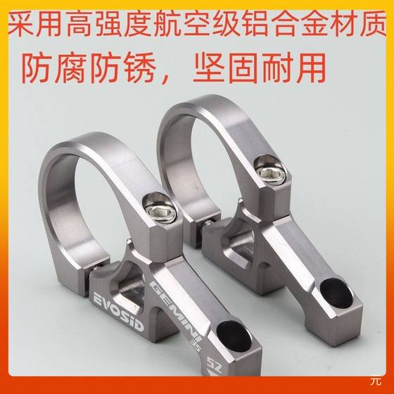 스탠드 파이프 액세서리 중공 짧은 손잡이 수직 스피드 다운 핸들 수직 자전거 31.8mm 자전거 산악 자전거 어깨 핸들 전면 포크 스탠드 파이프 액세서리 중공 짧은 손잡이 수직 스피드 다운 핸들 수직 자전거 31.8mm 자전거 산악 자전거 어깨 핸들 전면 포크