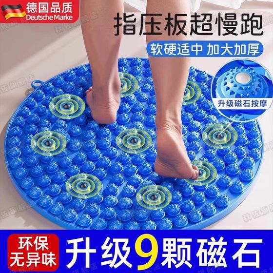 슈퍼 조깅 특수 발 마사지 발 패드를위한 독일 지압 판 슈퍼 조깅 특수 발 마사지 발 패드를위한 독일 지압 판