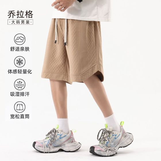 Jorager Large Size Men's Shorts 2025 Summer New Comfortable Breathable Loose Straight Shorts Cropped Pants Jorager Large Size Men's Shorts 2025 Summer New Comfortable Breathable Loose Straight Shorts Cropped Pants