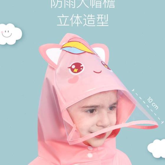 어린이 비옷 소녀 어린이 무지 어린이 비옷 소녀 어린이 무지