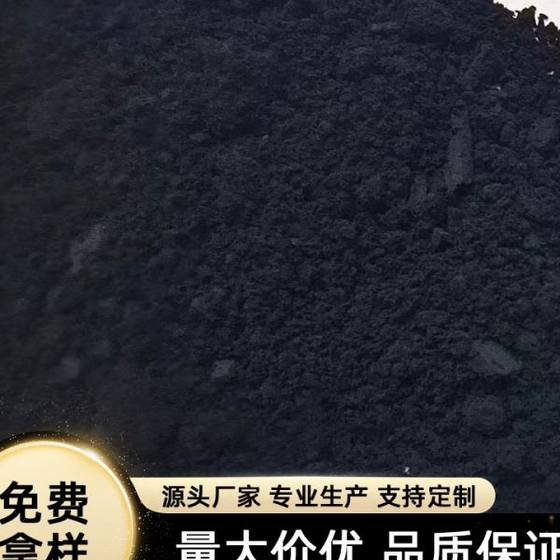 전차 물질 다진 탄소 섬유 탄소 섬유 내장 탄소 섬유 분말 전차 물질 다진 탄소 섬유 탄소 섬유 내장 탄소 섬유 분말