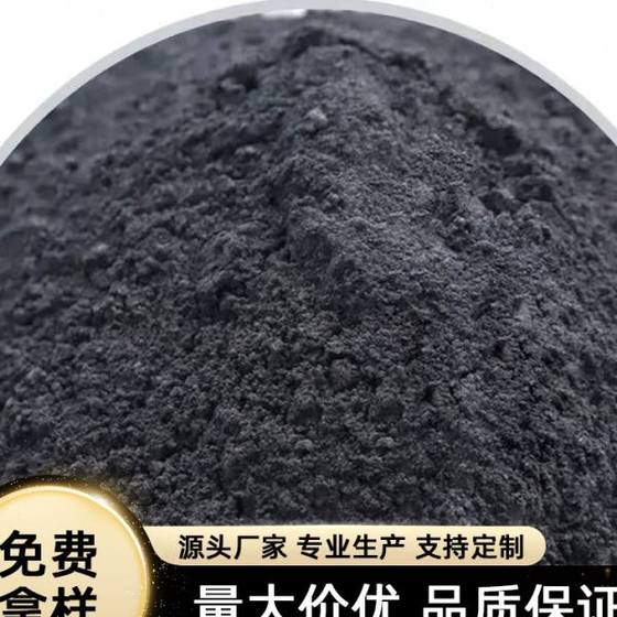 전차 물질 다진 탄소 섬유 탄소 섬유 내장 탄소 섬유 분말 전차 물질 다진 탄소 섬유 탄소 섬유 내장 탄소 섬유 분말